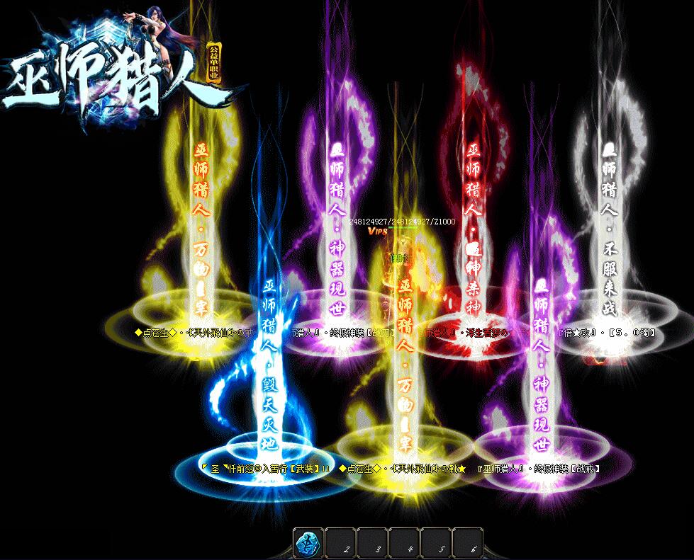 gm传奇版本库《巫师猎人单职业》假人迷失公益版
