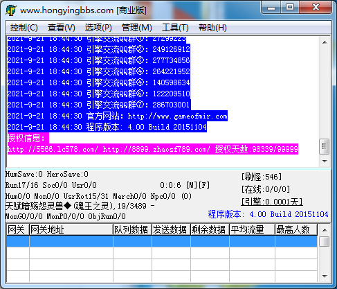 GOM-1108ƽ¼棨ʱKEY