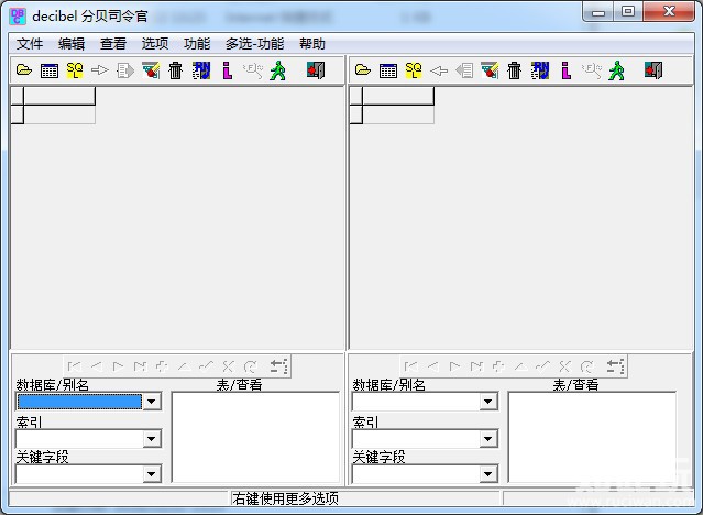 DBC2000 64λwindons7ϵͳѰأ˱ر