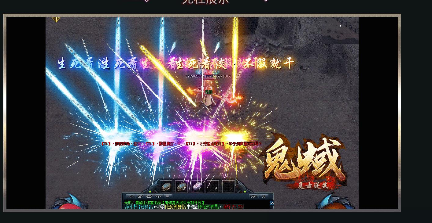 鬼蜮复古迷失单职业版