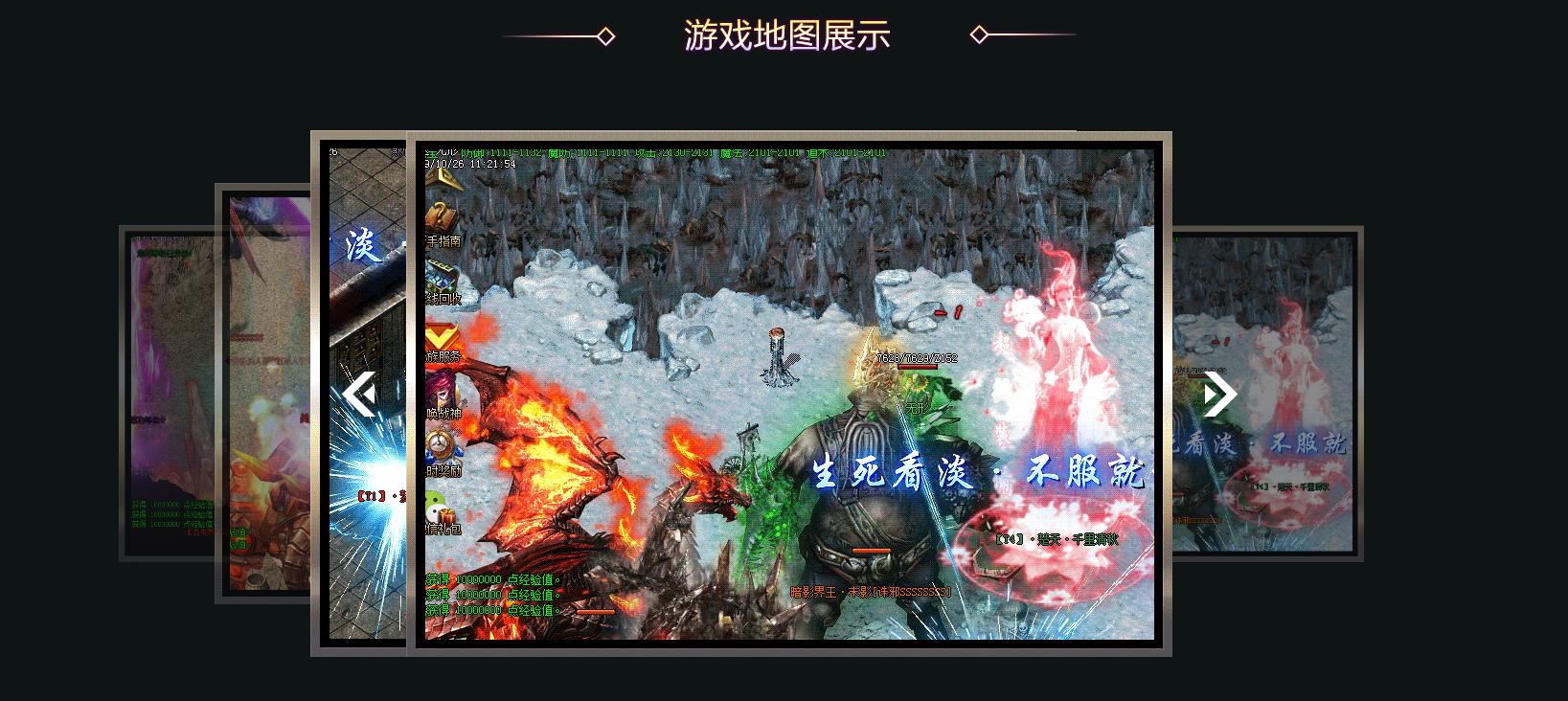 鬼蜮复古迷失单职业版