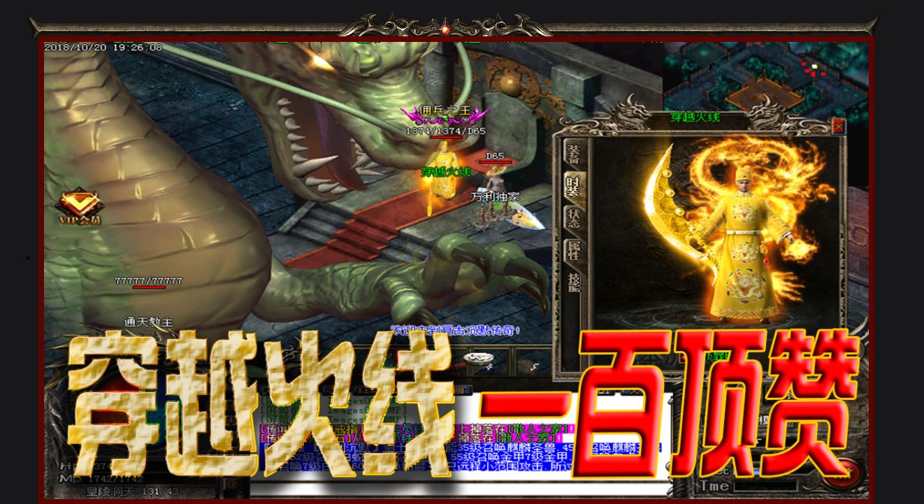 穿越火线我本沉默特色三职业版