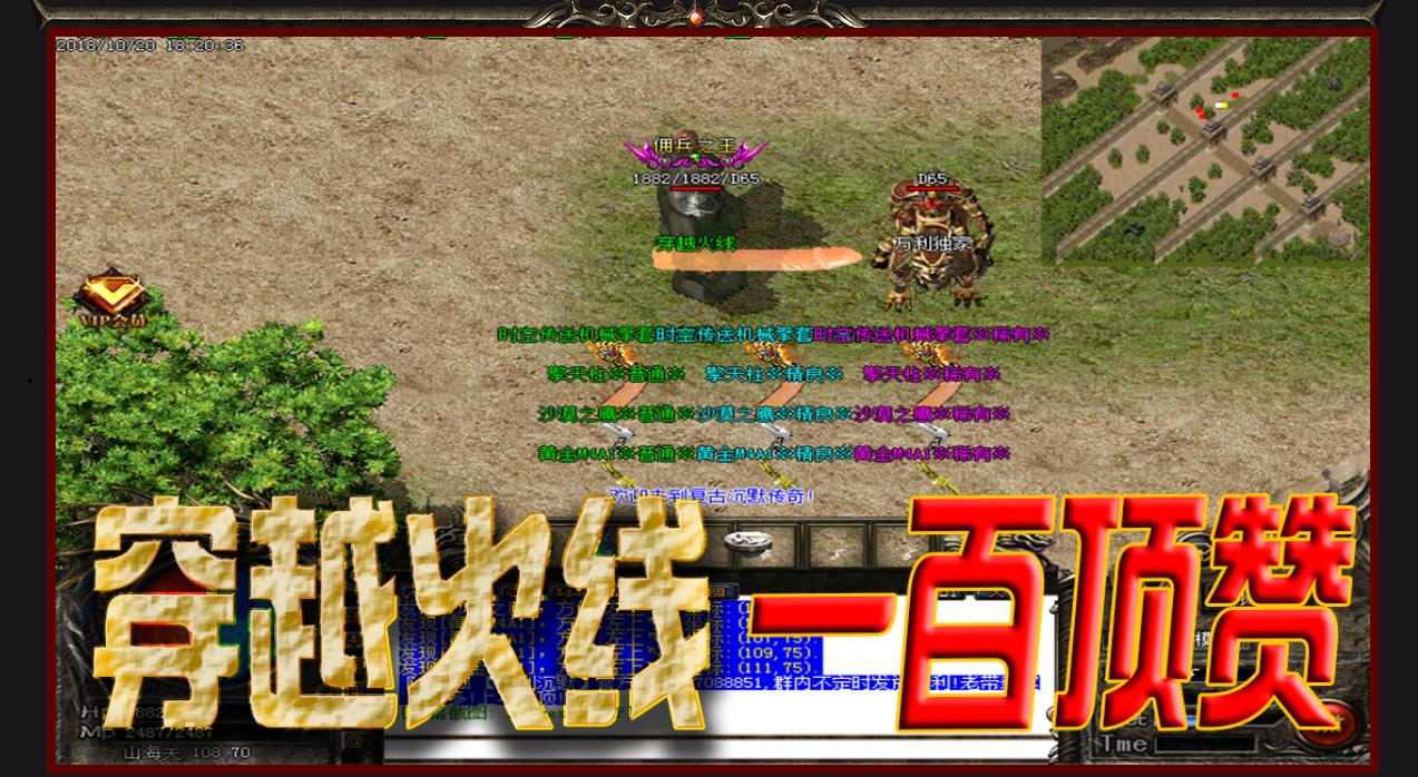 穿越火线我本沉默特色三职业版