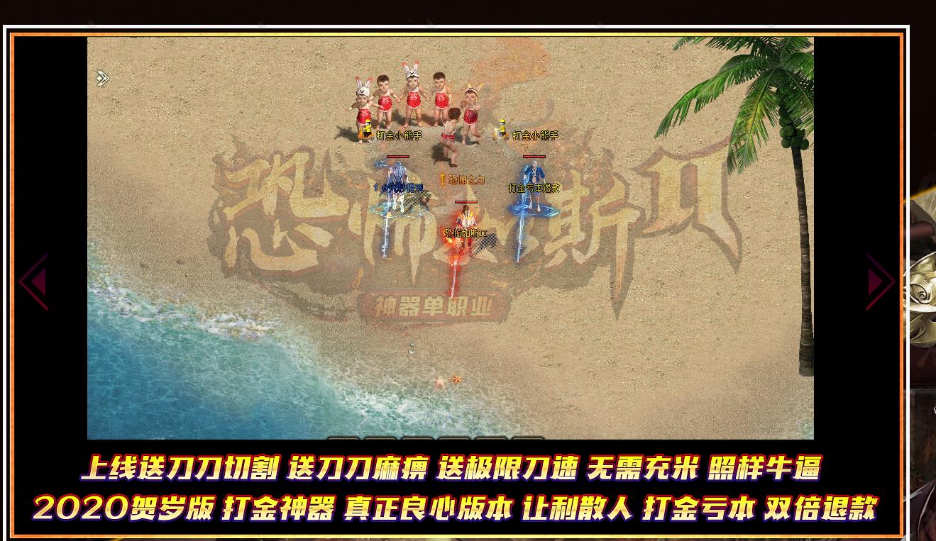 恐怖如斯II神器打金单职业版