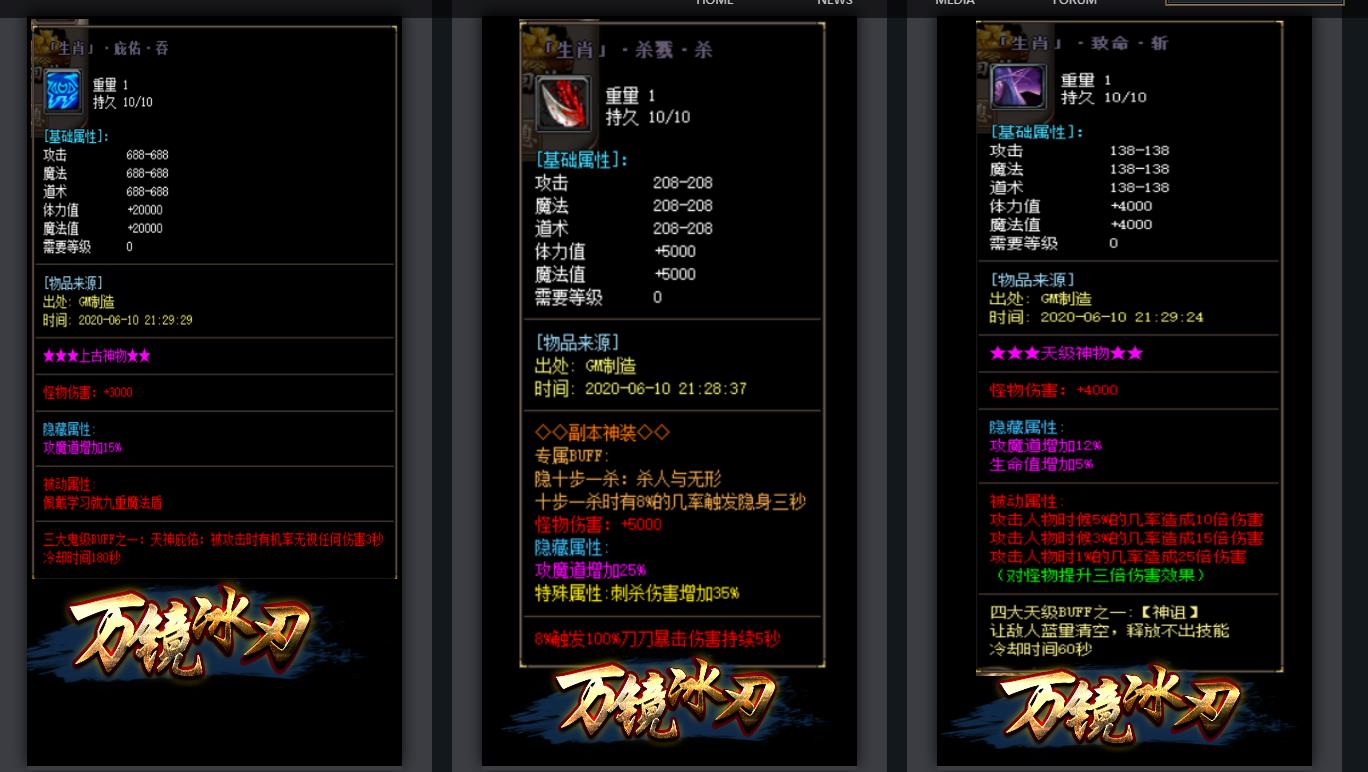 万镜冰刃神器打金单职业版