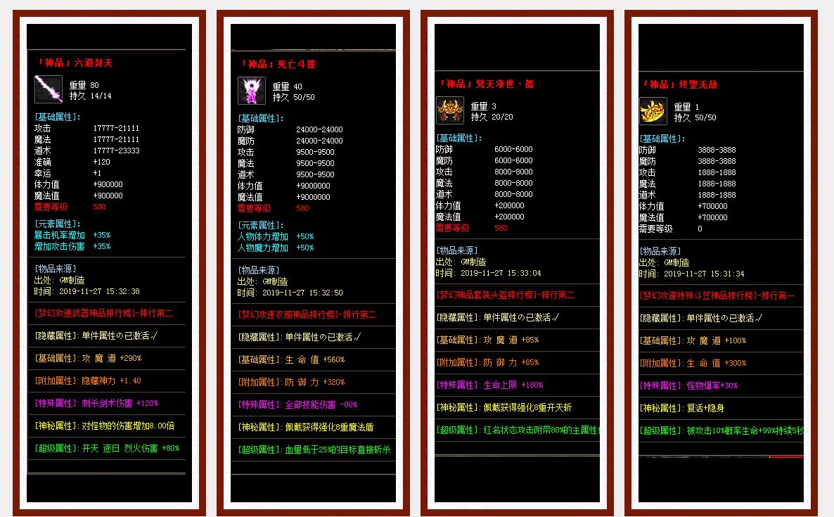 梦幻攻速迷失神器单职业版