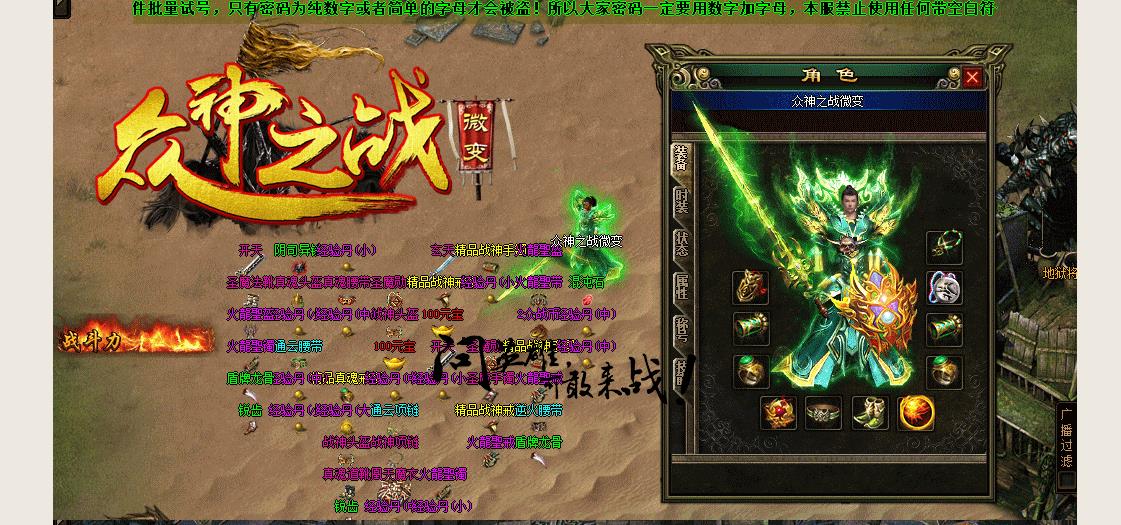 1.80֮սڶʰȡ΢
