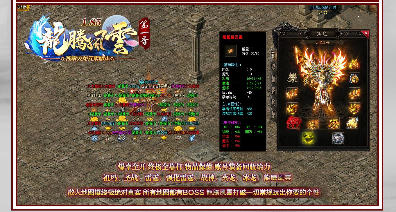1.85ڷƻԪְҵ