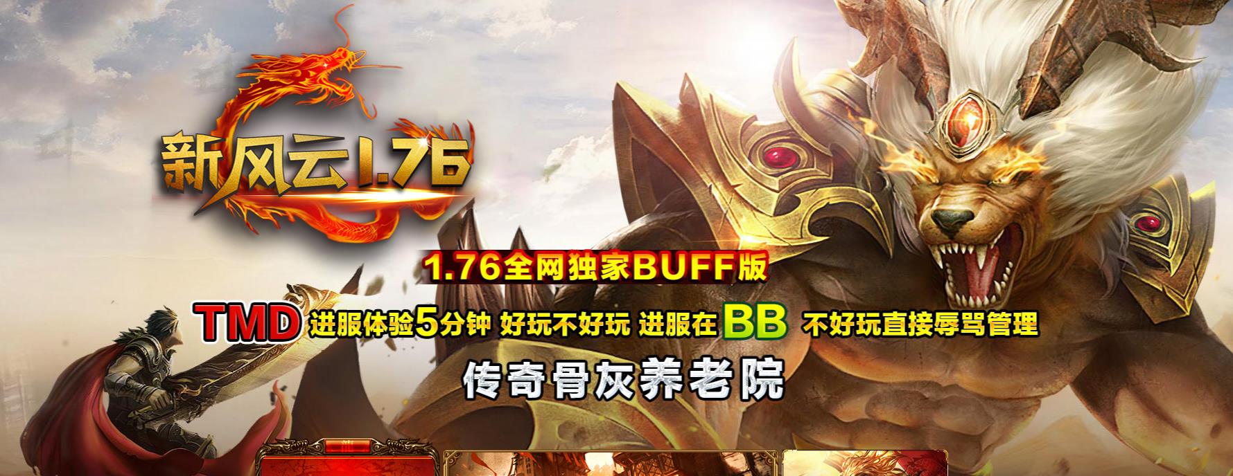 1.76·ƸСƷBUFFְҵ[V8M2]