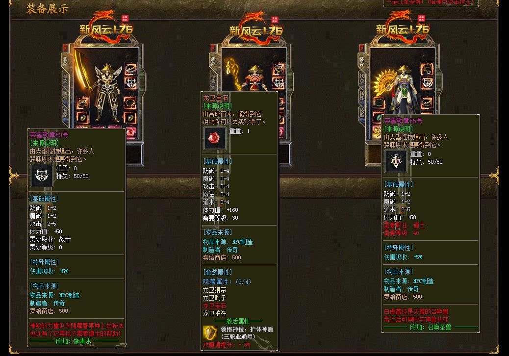 1.76·ƸСƷBUFFְҵ[V8M2]