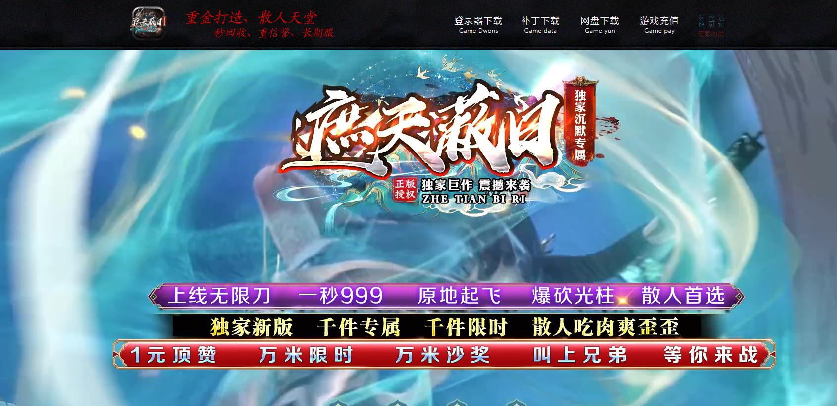 ������ճ�Ĭר��������ְҵ��