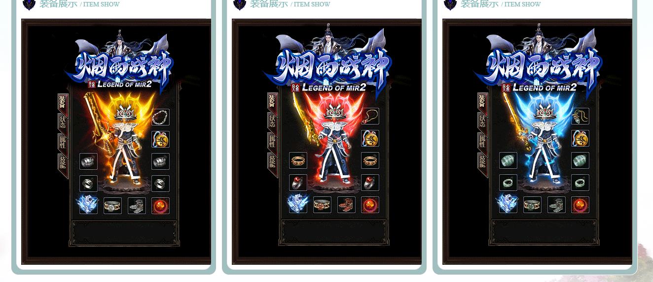 1.80����ս��Ʒ+5��ְҵ��