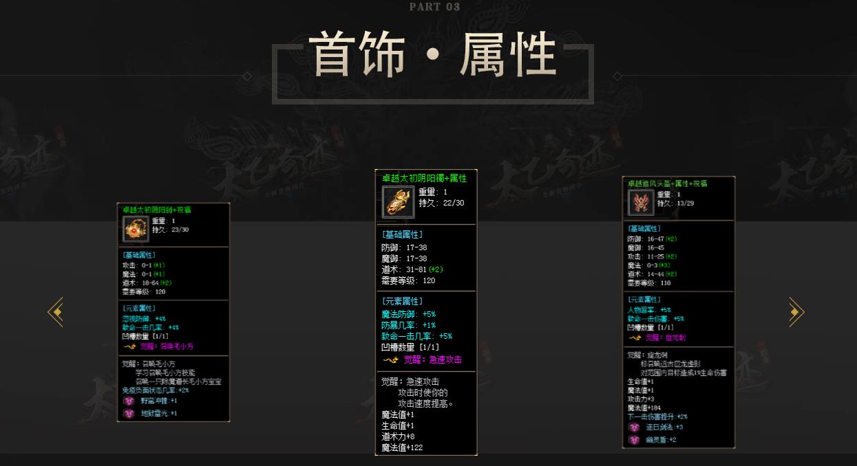 ̫���漣��ְҵ��