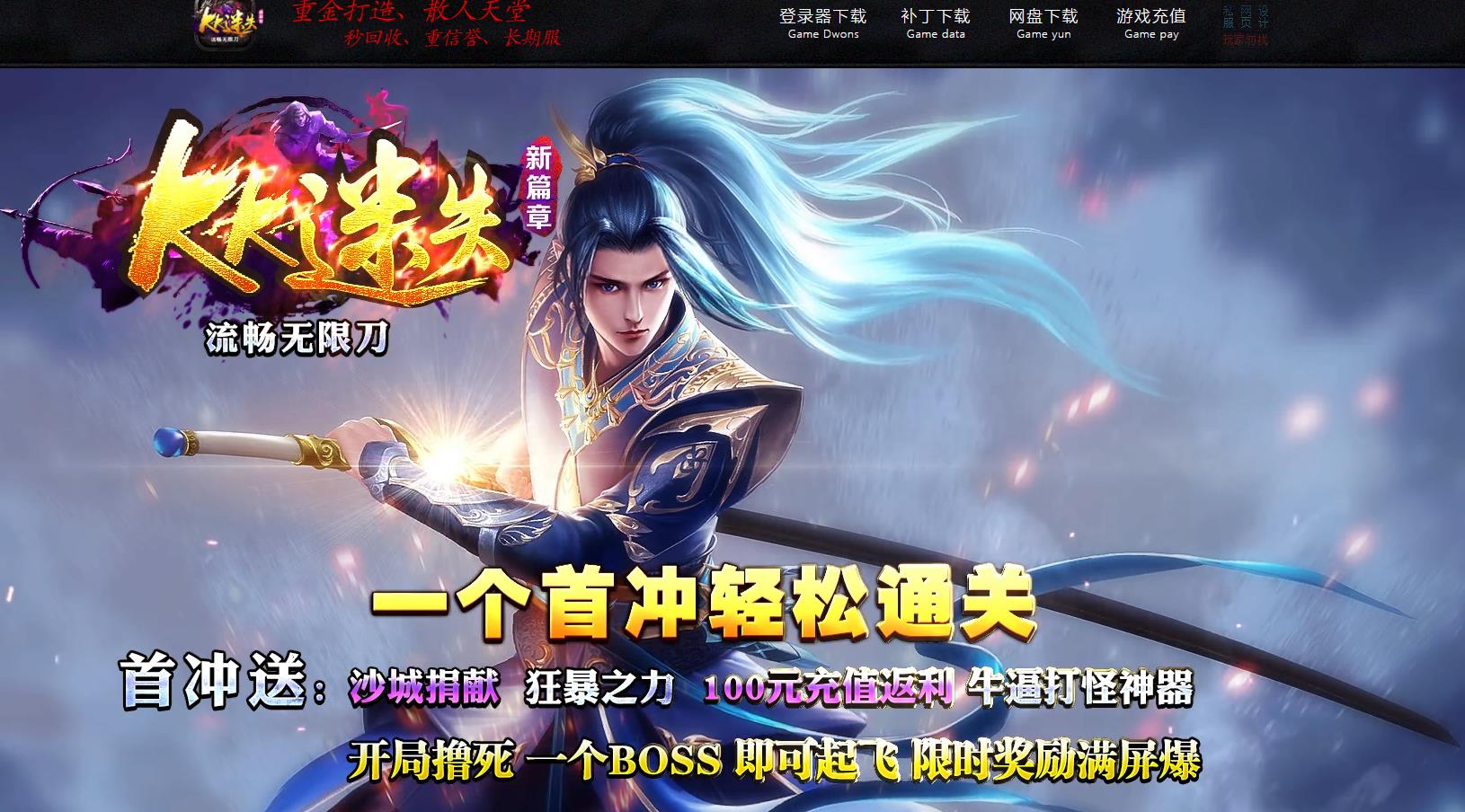 KK��ʧ���޵���ְҵ��