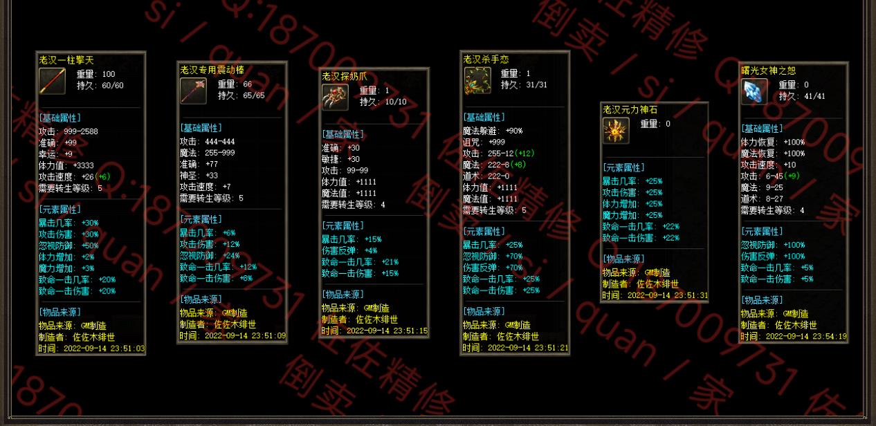 �Ϻ�һ��ħ�ĸ�����ְҵ��