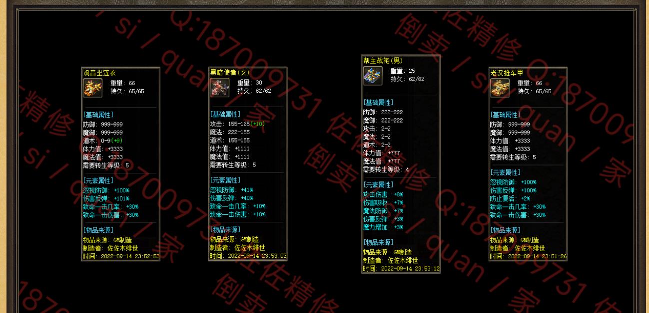 �Ϻ�һ��ħ�ĸ�����ְҵ��