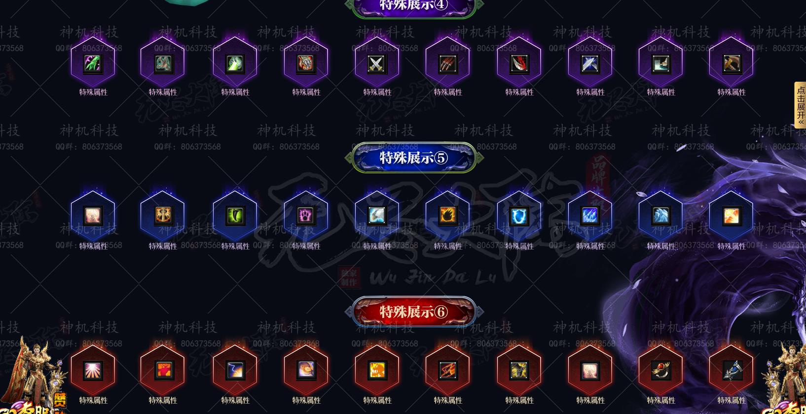 ��ս�ż�ר��������ְҵ��