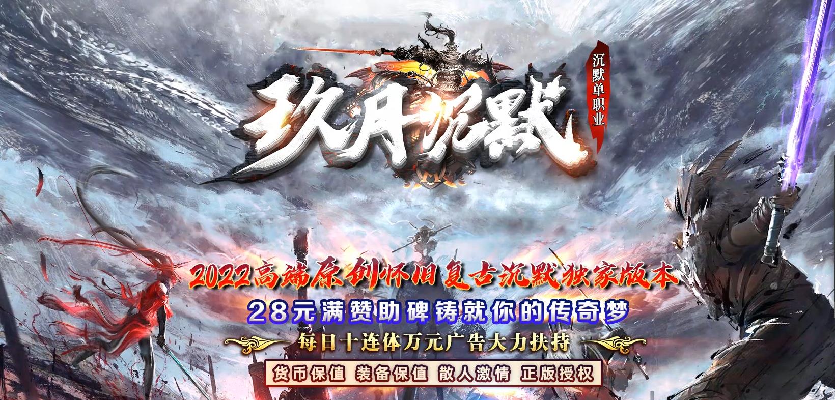 ���³�Ĭ��ְҵ��