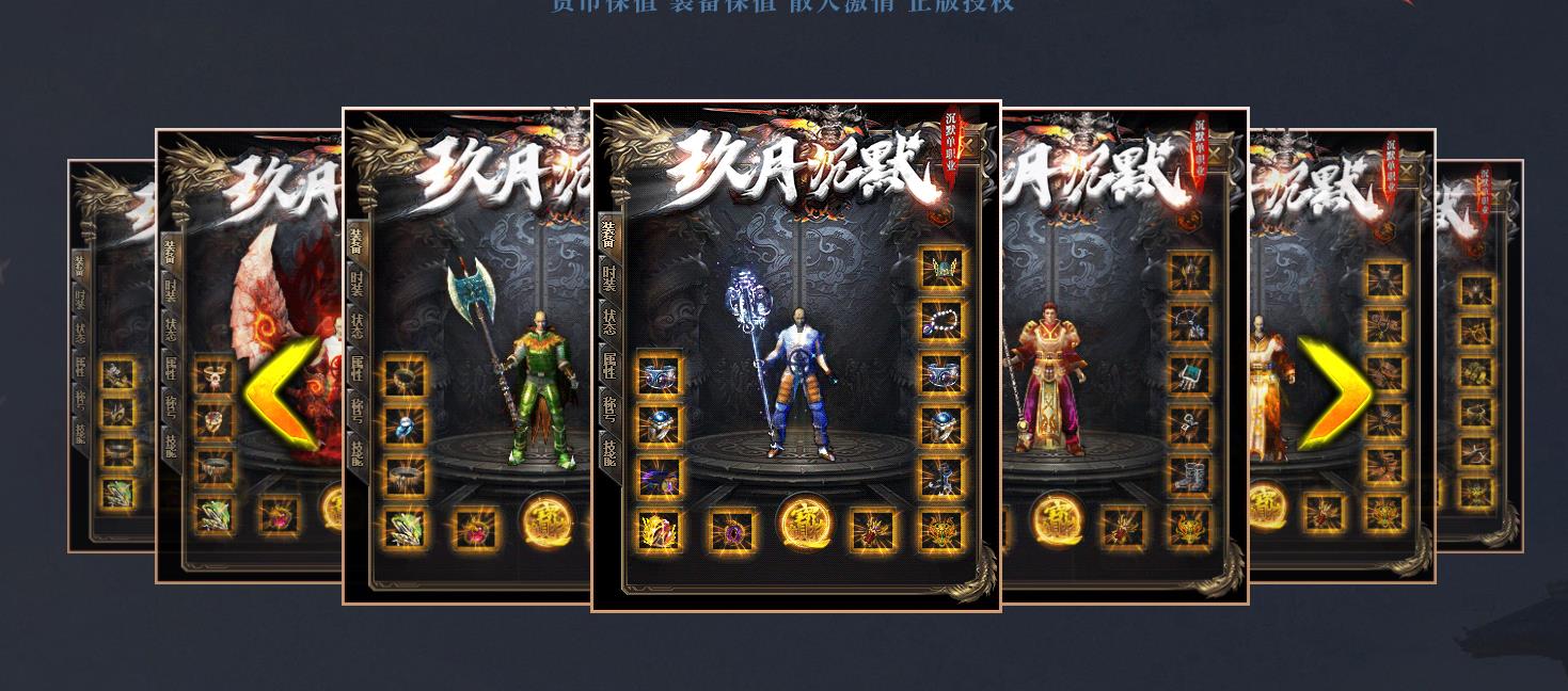 ���³�Ĭ��ְҵ��