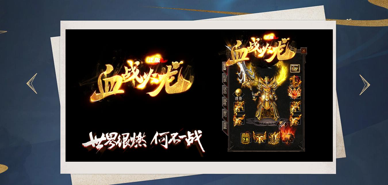 Ѫս������ְҵ��