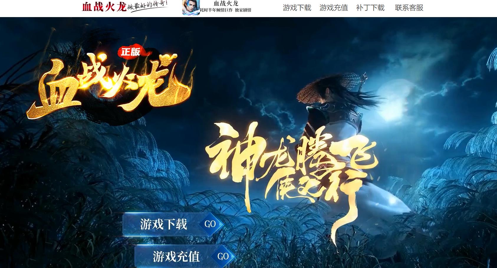 Ѫս������ְҵ��