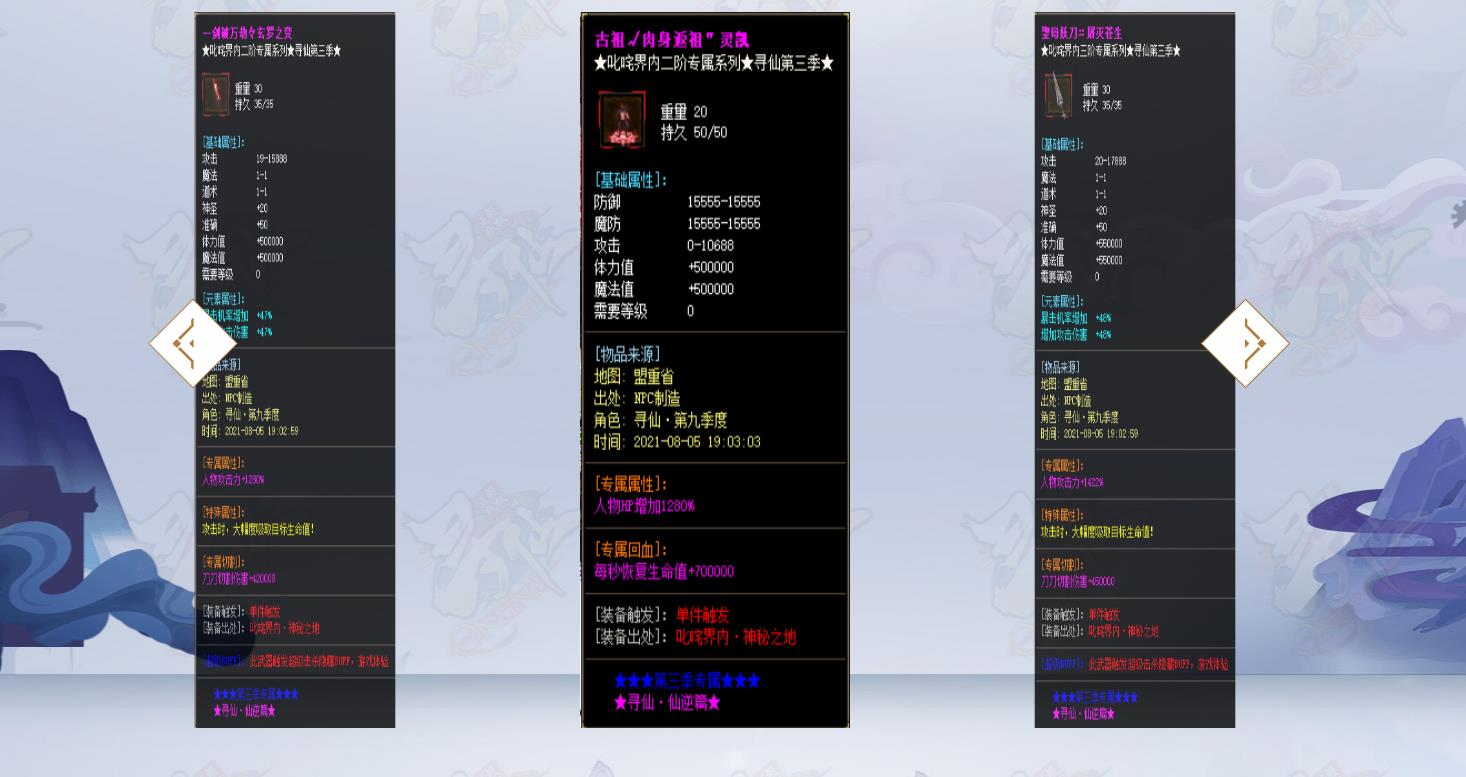 Ѱ��֮����ƪר�����鵥ְҵ��