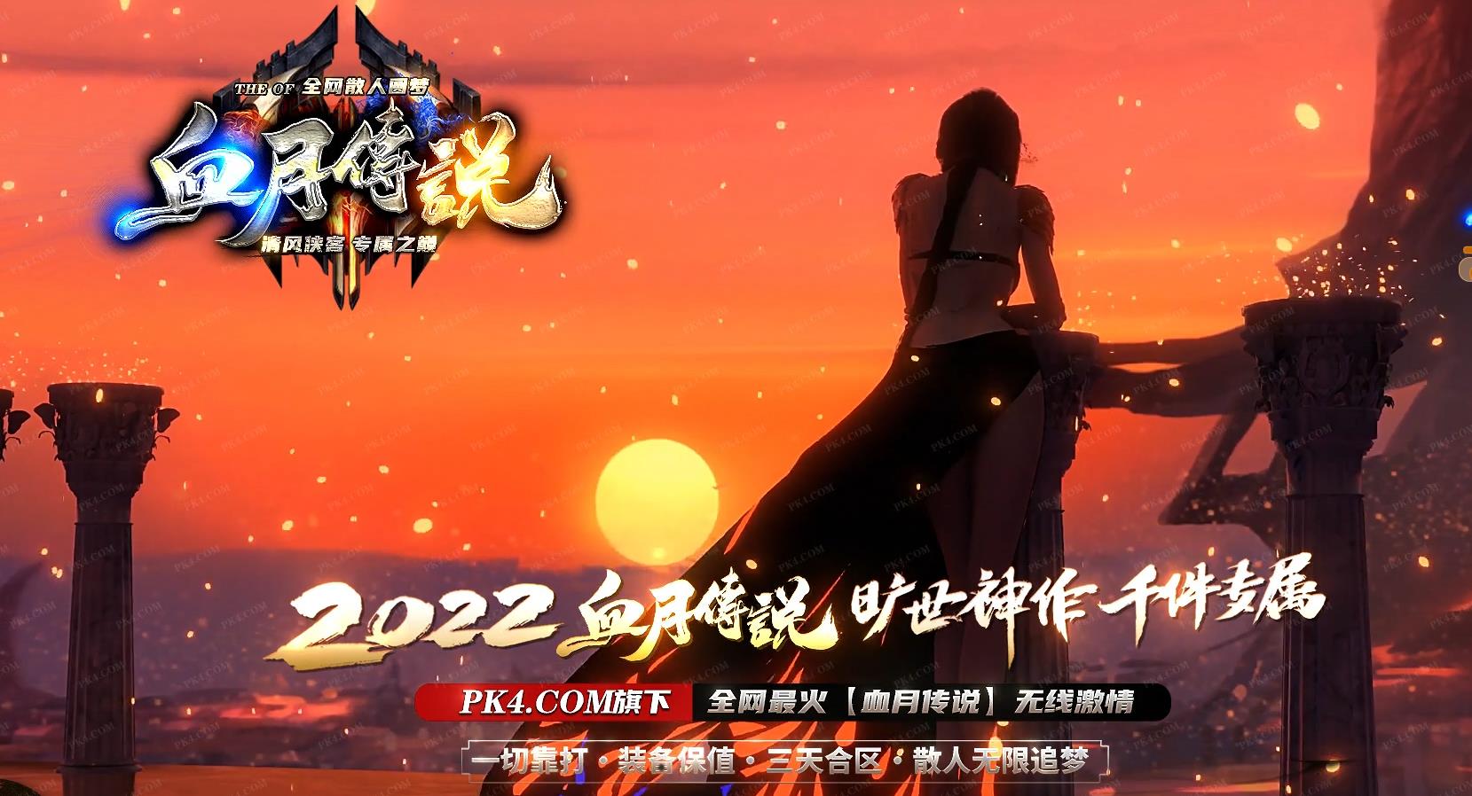 Ѫ�´�˵ר���������ְҵ����汾����