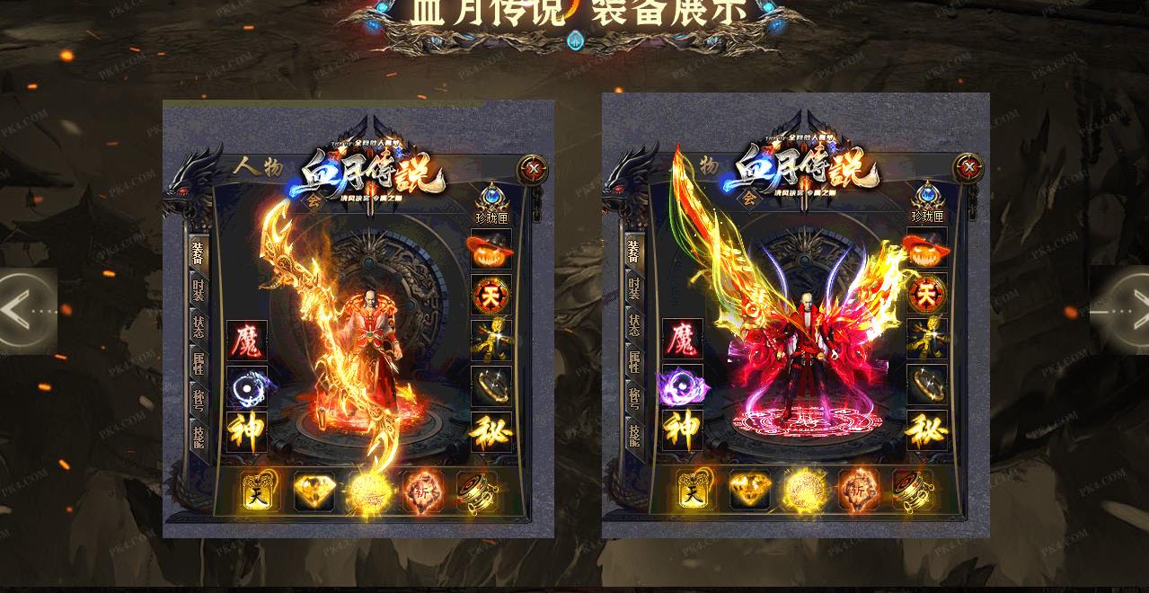 Ѫ�´�˵ר���������ְҵ����汾����