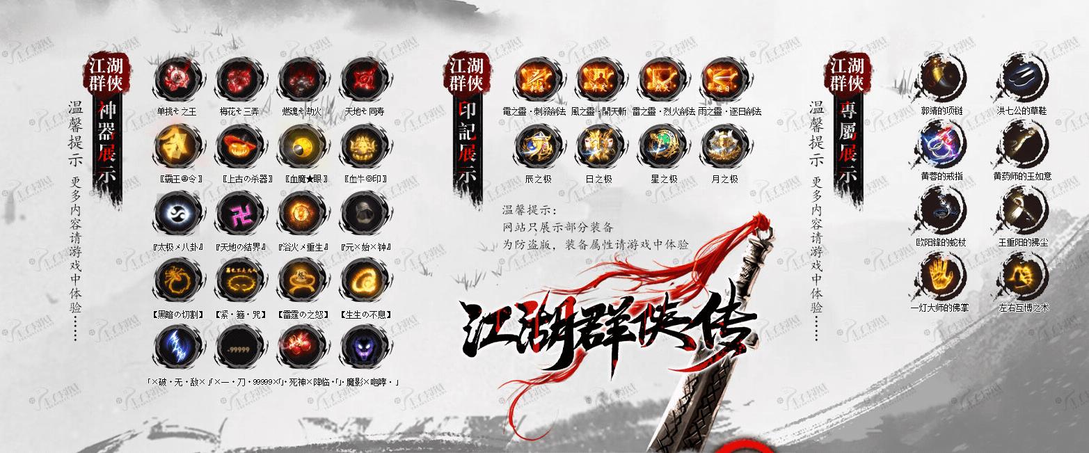 ����Ⱥ������ְҵȫ��ʰȡˬ��汾��