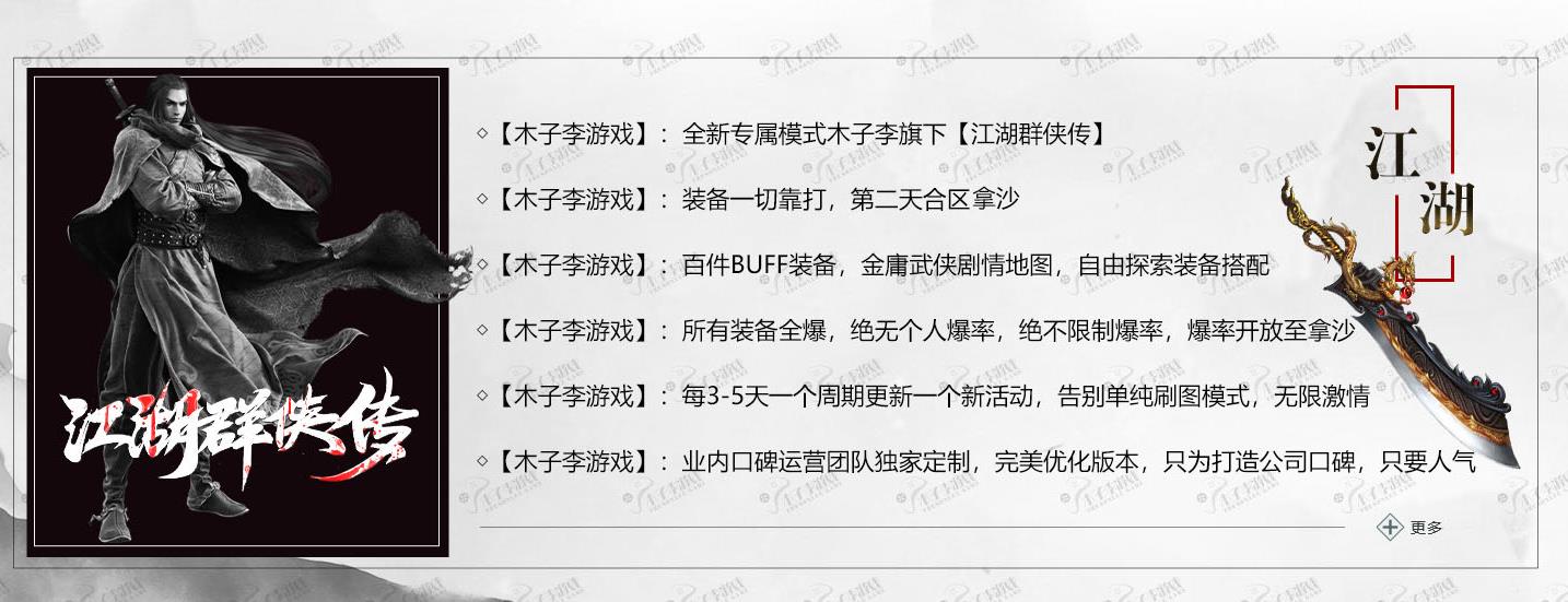 ����Ⱥ������ְҵȫ��ʰȡˬ��汾��