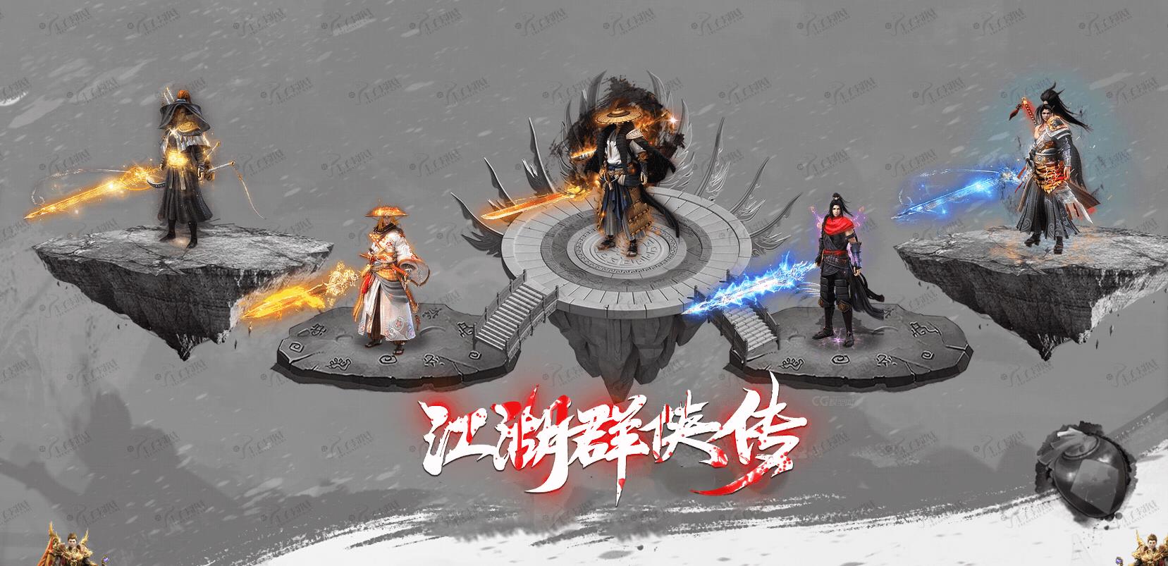 ����Ⱥ������ְҵȫ��ʰȡˬ��汾��