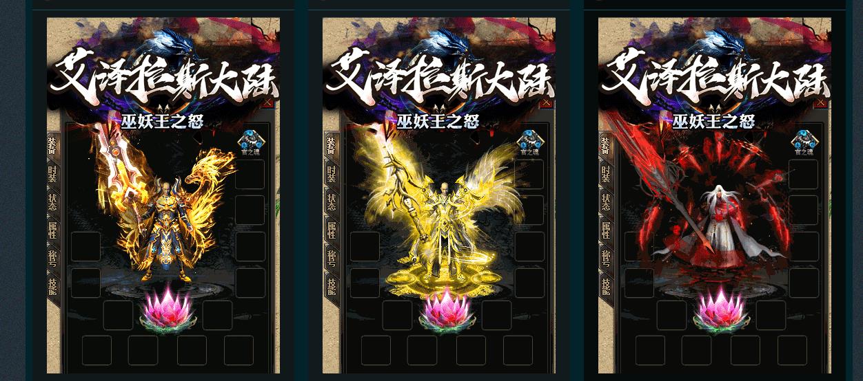 ������˹��½������֮ŭ��ְҵ����汾���������