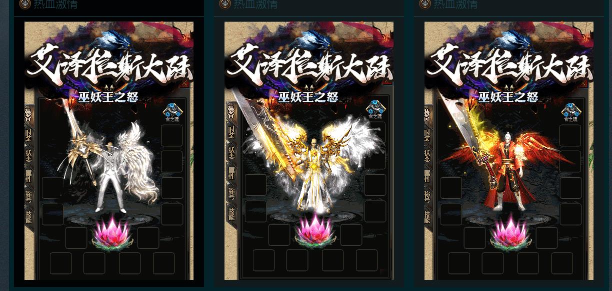 ������˹��½������֮ŭ��ְҵ����汾���������