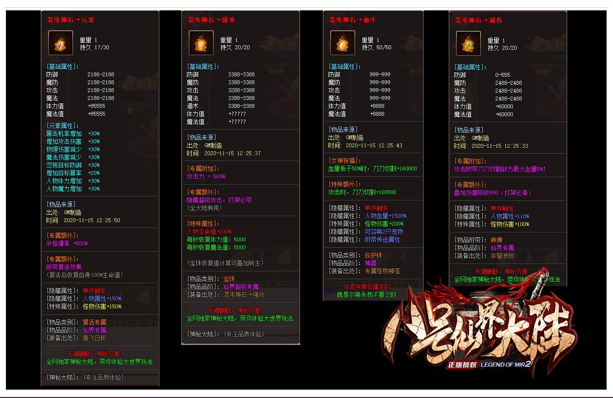 ��������˺��ɽ��½ר��������ְҵ�Զ����մ���汾