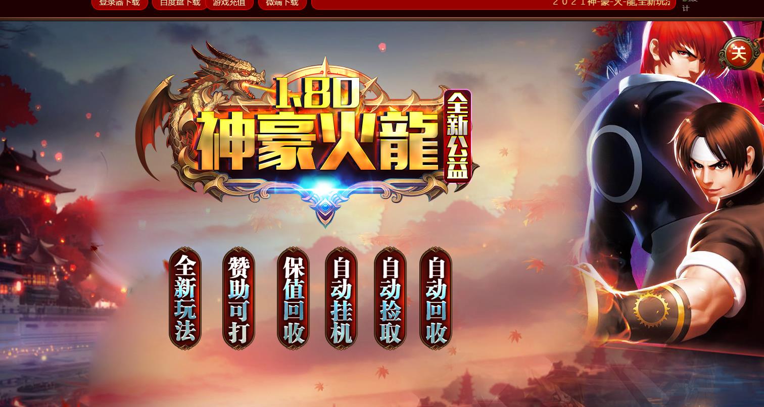 �������Ŵ��С��Ʒ��ְҵ����汾1.80��������ͻ���