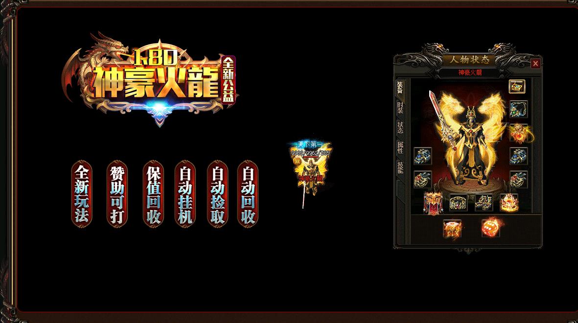 �������Ŵ��С��Ʒ��ְҵ����汾1.80��������ͻ���