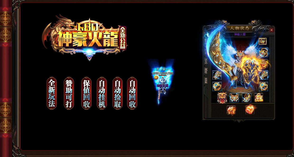 �������Ŵ��С��Ʒ��ְҵ����汾1.80��������ͻ���