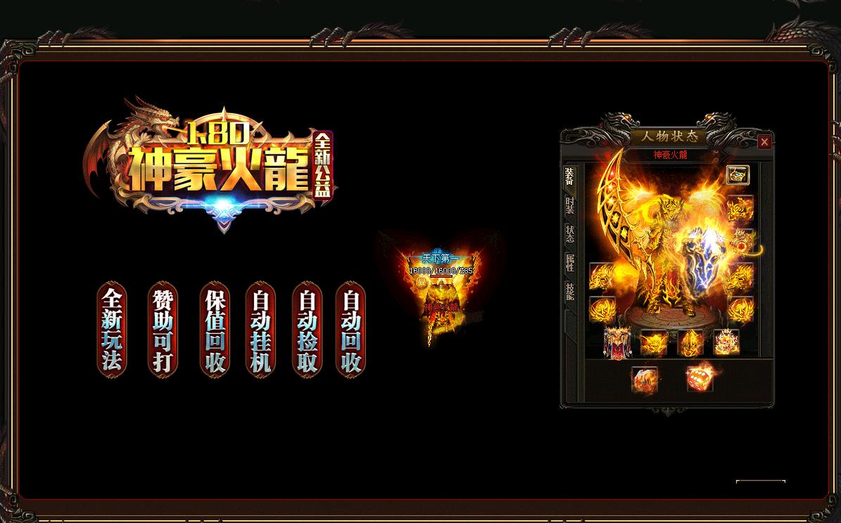 �������Ŵ��С��Ʒ��ְҵ����汾1.80��������ͻ���