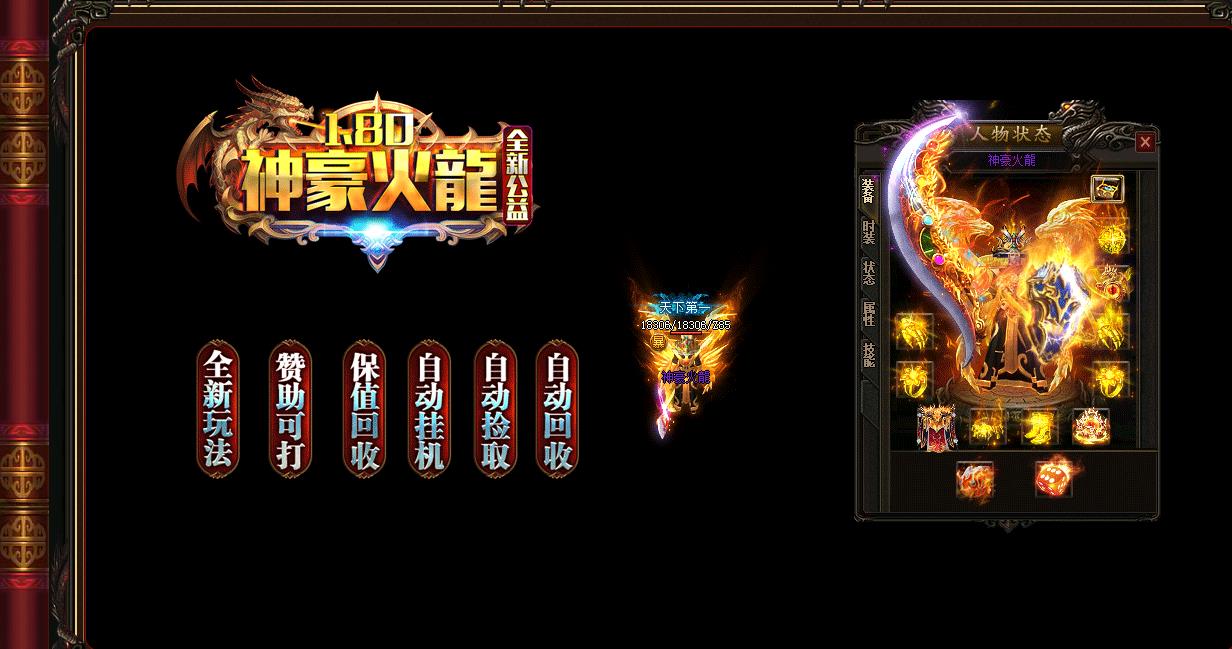 �������Ŵ��С��Ʒ��ְҵ����汾1.80��������ͻ���