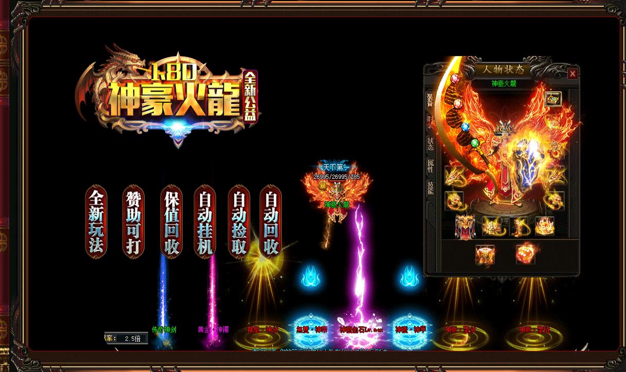 �������Ŵ��С��Ʒ��ְҵ����汾1.80��������ͻ���