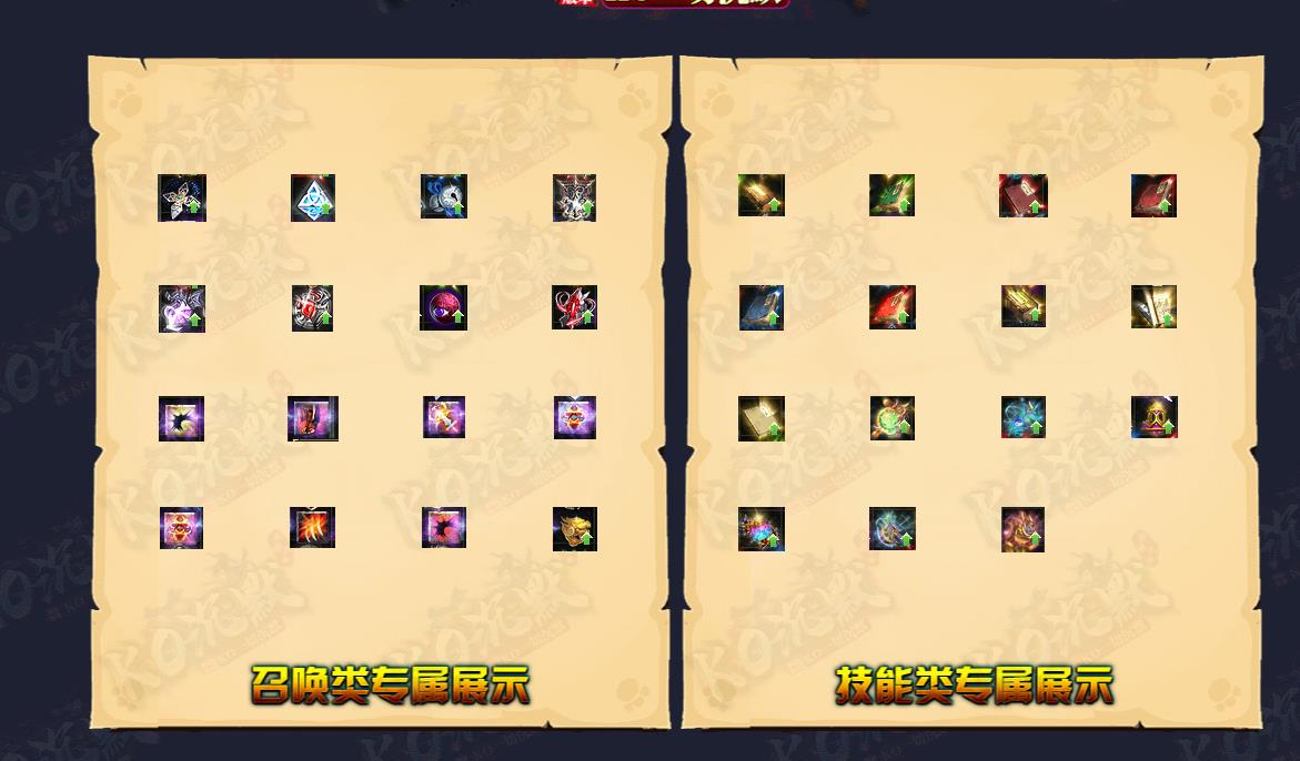 ��Ĭ���ż���BUFF��ְҵ����汾KO���İ����ܼ��˷����