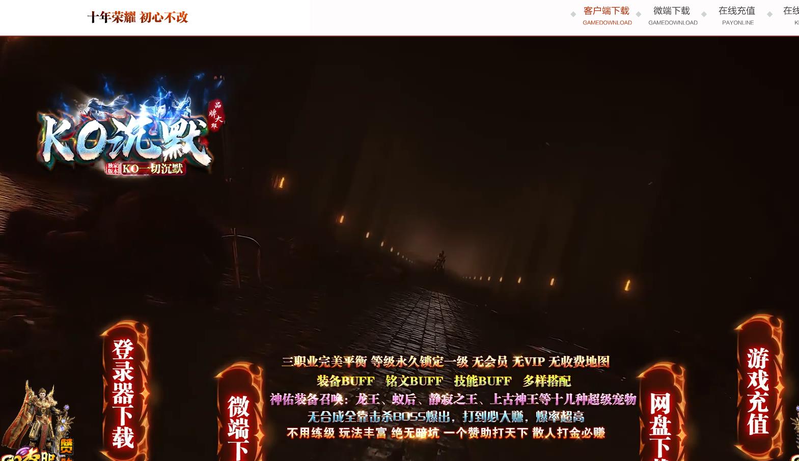 ��Ĭ���ż���BUFF��ְҵ����汾KO���İ����ܼ��˷����