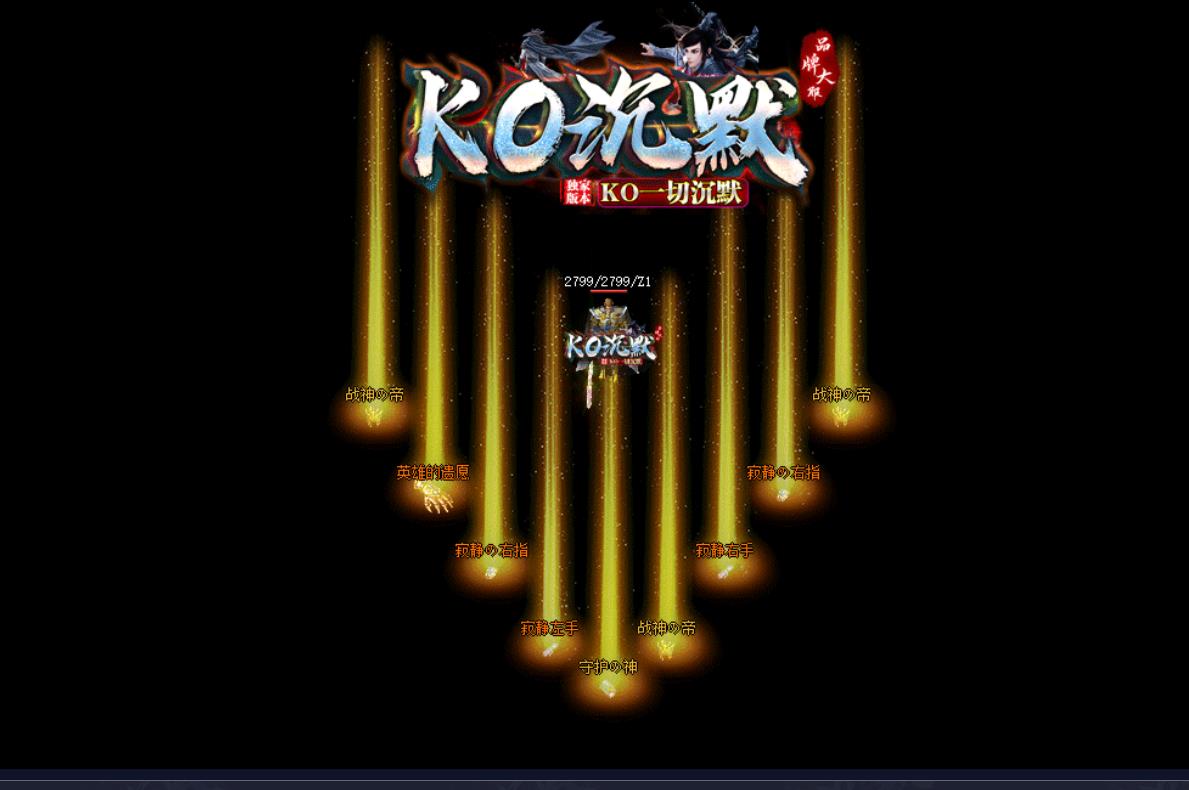 ��Ĭ���ż���BUFF��ְҵ����汾KO���İ����ܼ��˷����