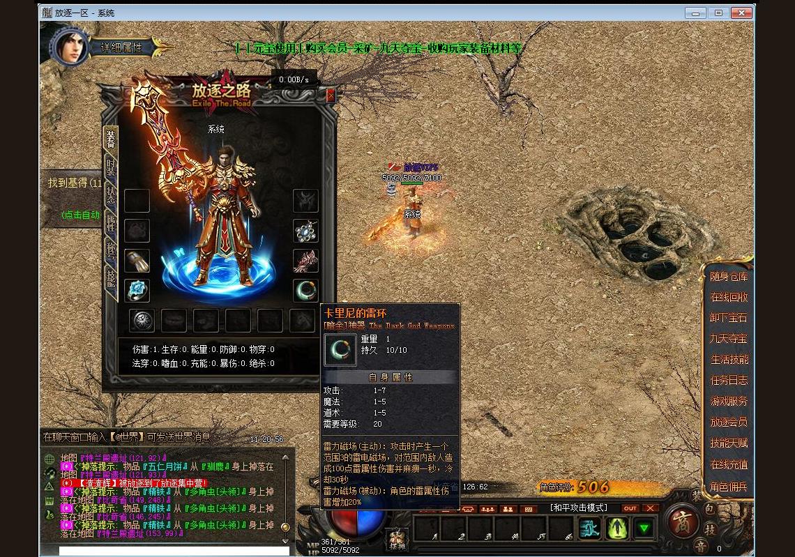 ��������ڰ�֮��������������ְҵ����֮·��������