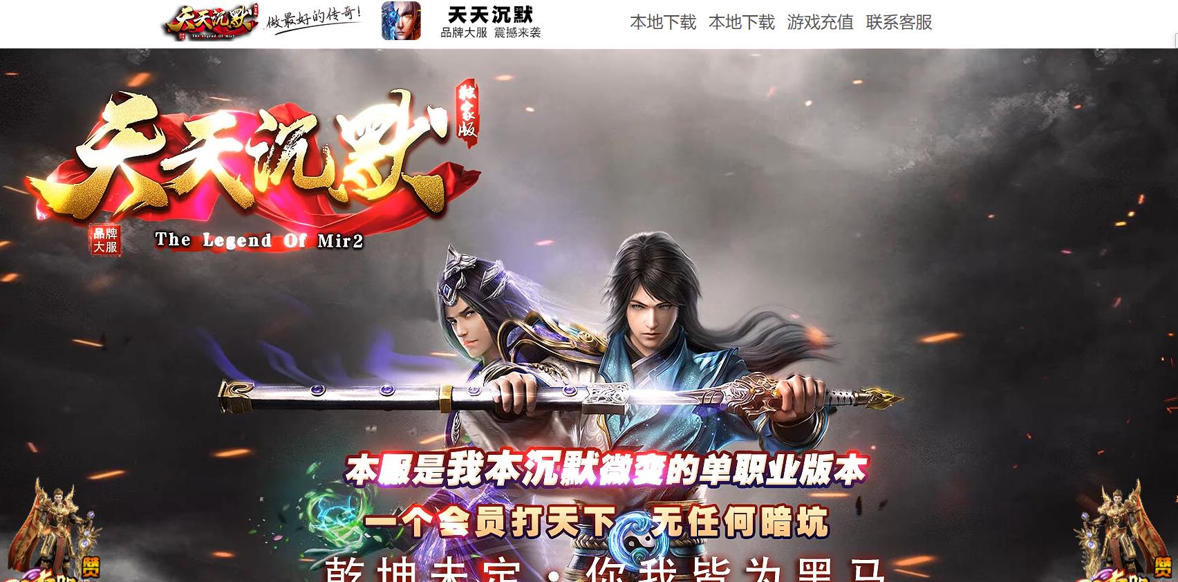 �����Ĭ���ľ��׵�ְҵ�������ܼ��˿����˰汾