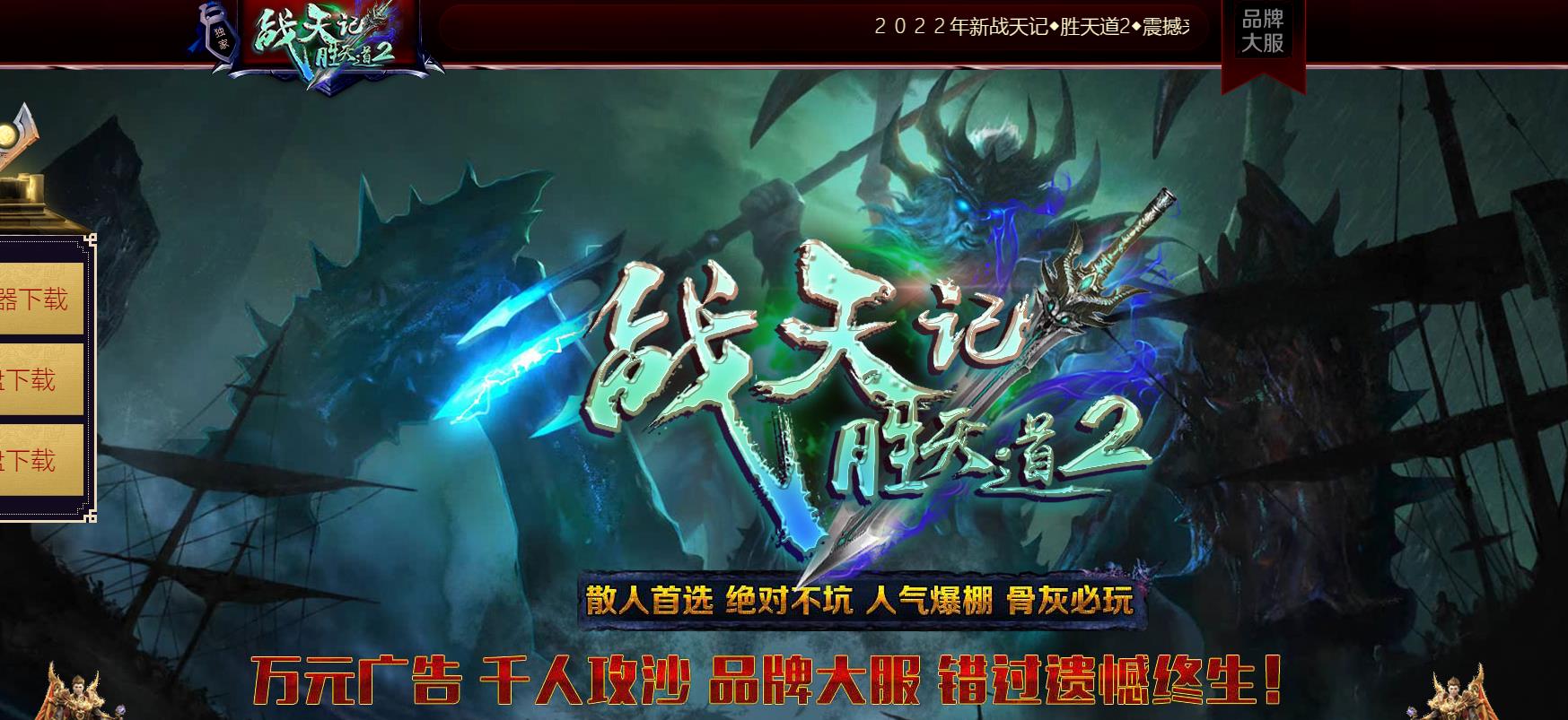 ���ŵ�ְҵ����汾ս���ʤ����ڶ����������������