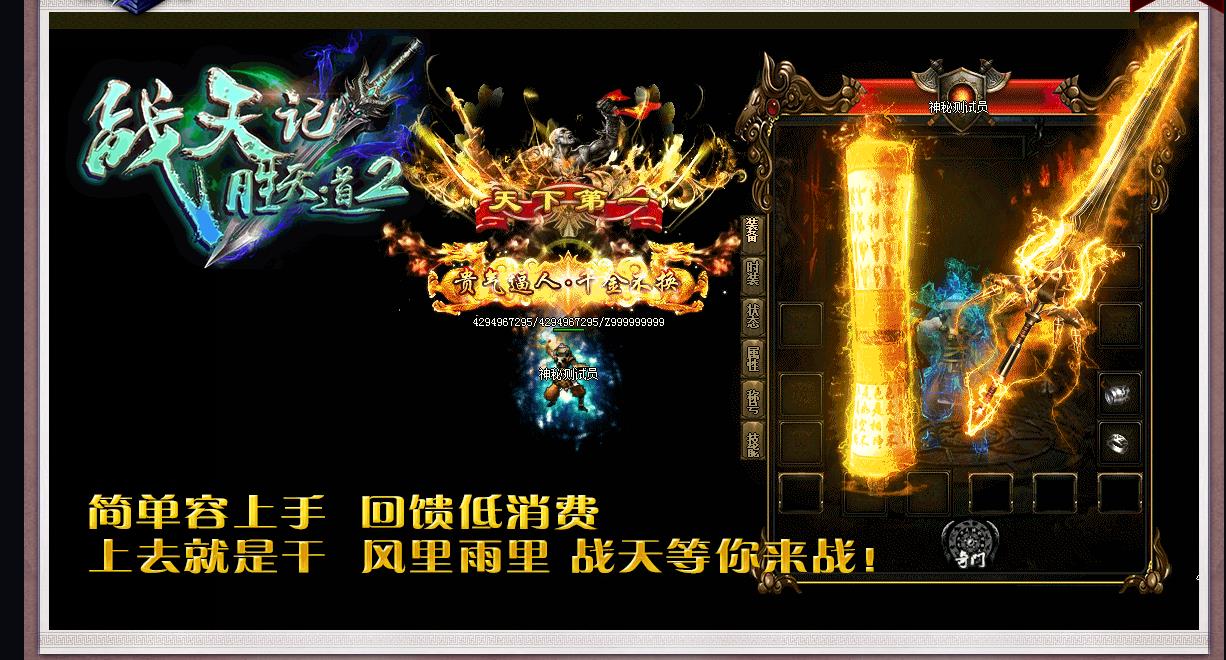 ���ŵ�ְҵ����汾ս���ʤ����ڶ����������������