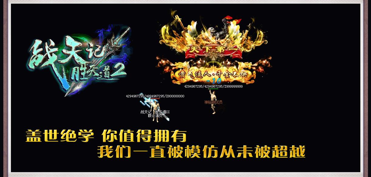 ���ŵ�ְҵ����汾ս���ʤ����ڶ����������������