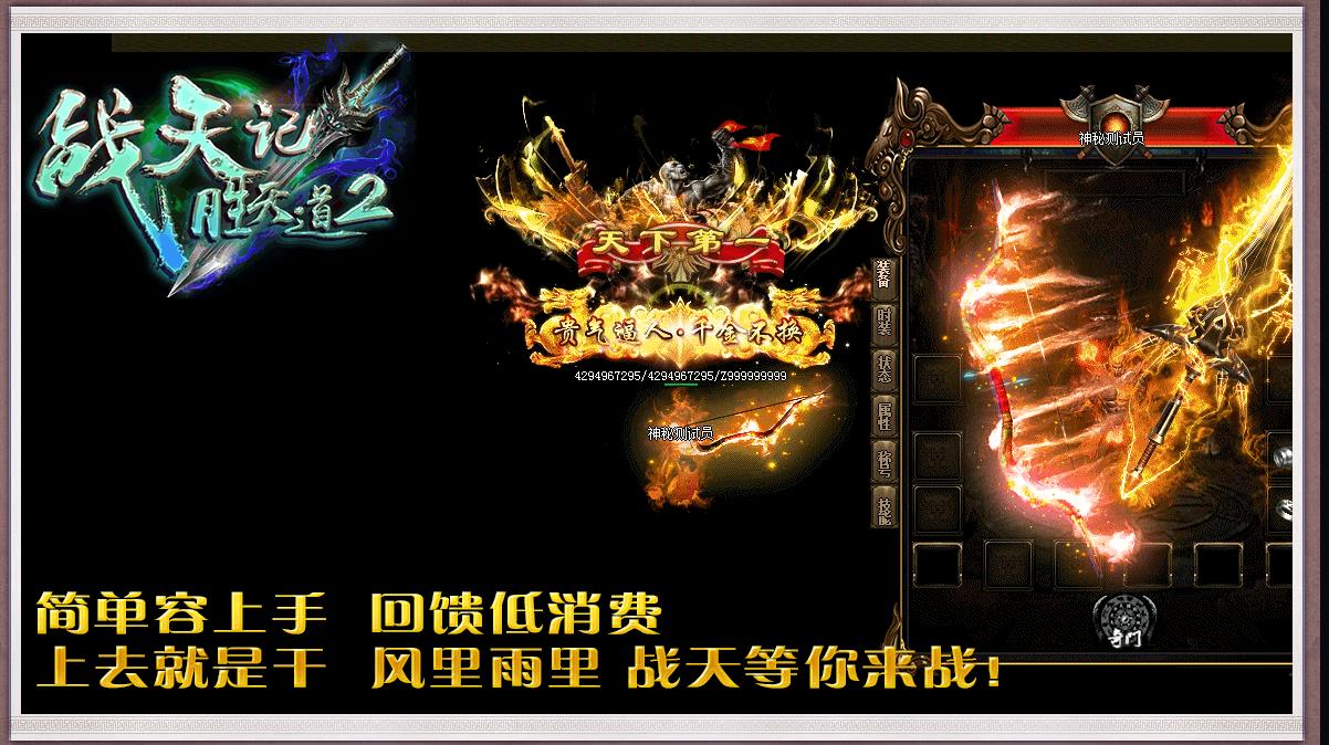 ���ŵ�ְҵ����汾ս���ʤ����ڶ����������������