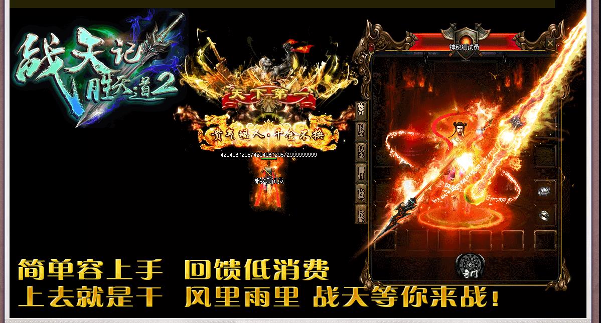 ���ŵ�ְҵ����汾ս���ʤ����ڶ����������������